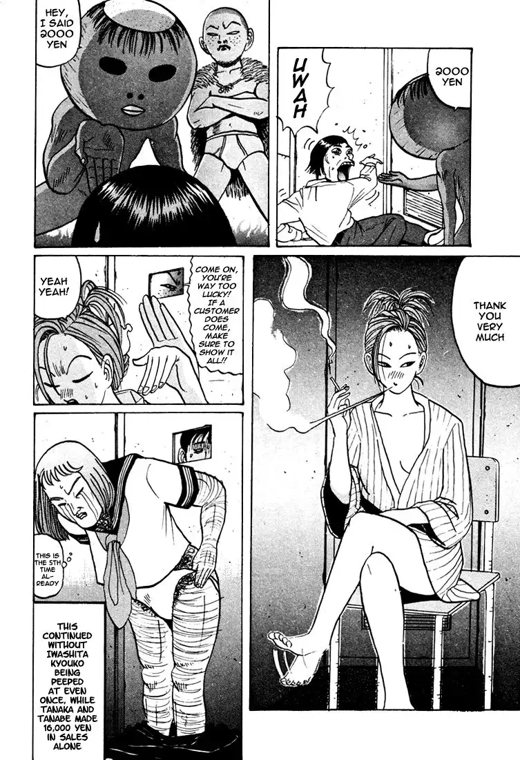 Ping Pong Club Chapter 40 21